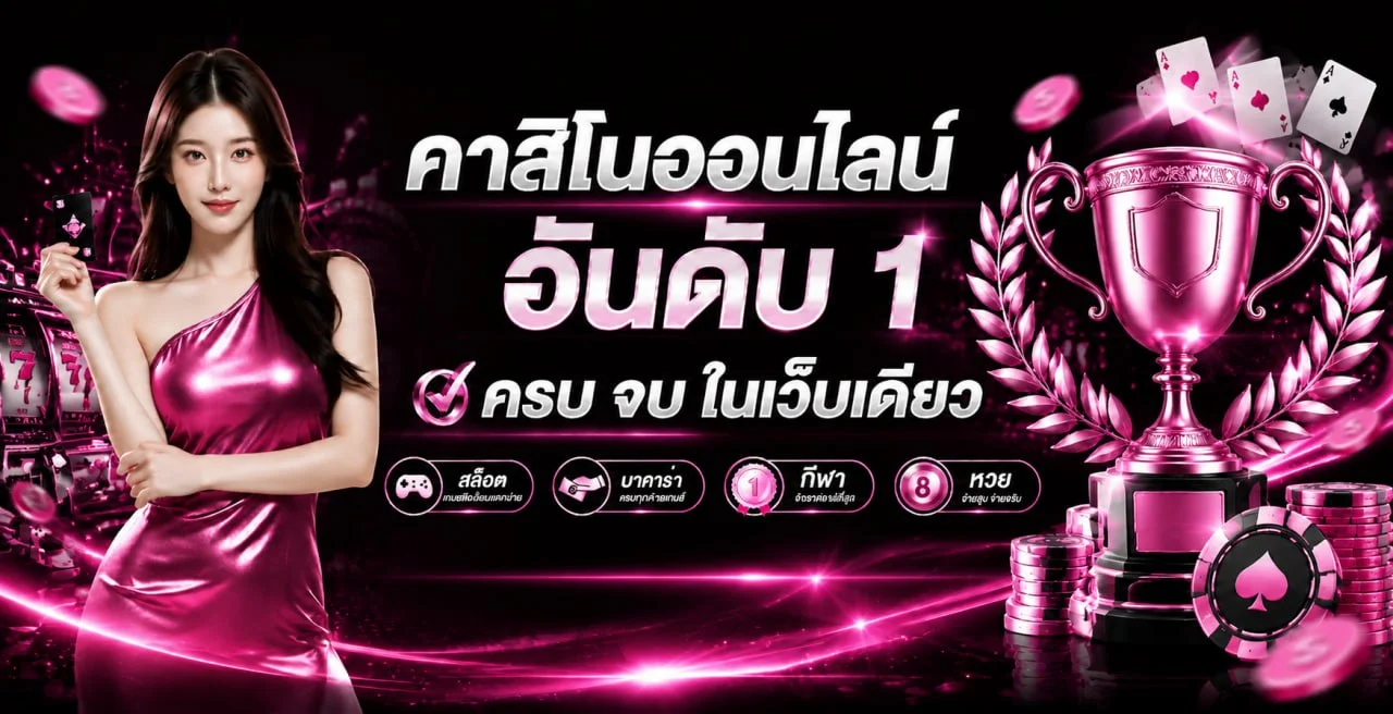 แบนเนอร์หน้าแรก BERLIN77 เว็บสล็อตตรงและคาสิโนออนไลน์ครบวงจร